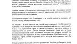 Во время съемок телесюжета Cтогния 27-летнему милиционеру прострелили глаз. ДОКУМЕНТ