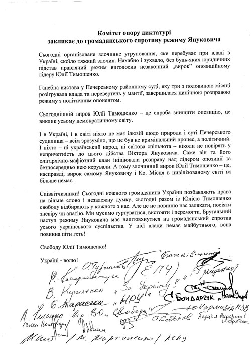 Цензор.НЕТ Изображение