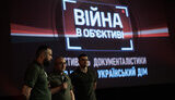 Нагородження переможців конкурсу "Війна в об’єктиві"