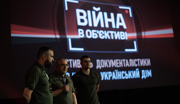 На фестивалі "Війна в об’єктиві" у Києві нагородили кращих воєнних кореспондентів. ФОТОрепортаж