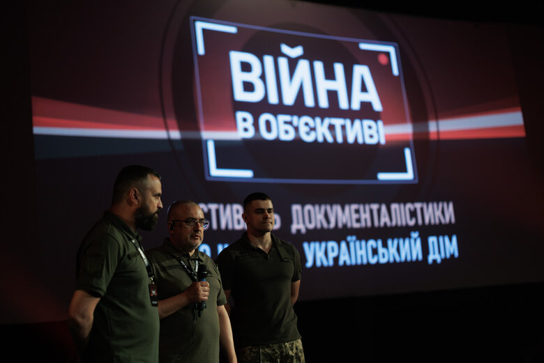 Нагородження переможців конкурсу "Війна в об’єктиві"