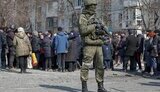 окупація