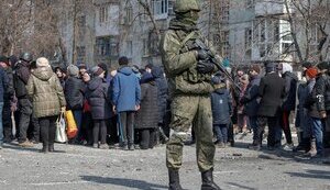окупація