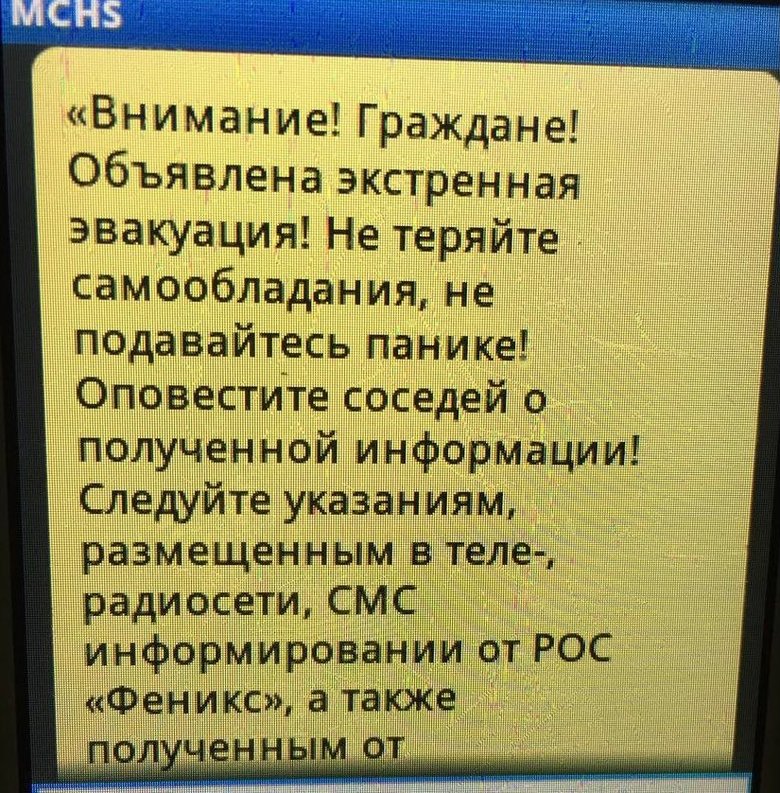 Чиновників окупаційних адміністрацій ЛНР та ДНР почали евакуювати з понеділка, перші біженці вже в Ростові-на-Дону, - правозахисник Лисянський 03 Чиновників окупаційних адміністрацій ЛНР та ДНР почали евакуювати з понеділка, перші біженці вже в Ростові-на-Дону, - правозахисник Лисянський 03