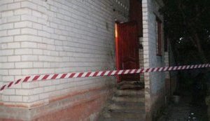 взрыв