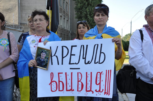 Ilovaisk tragedy anniversary: relatives of fallen servicemen picketing Russian embassy in Kyiv 16