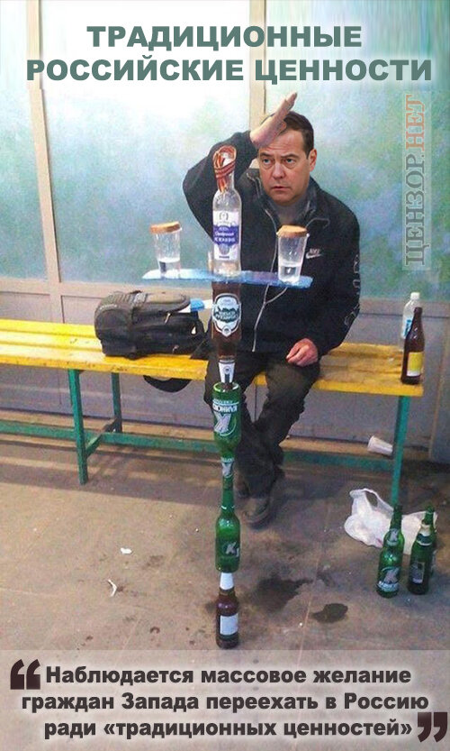 фотожаба