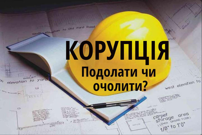 Цензор.НЕТ Изображение
