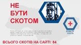 сайт