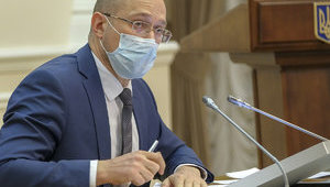PM Shmyhal: Ukraine awaiting IMF mission, second tranche under SBA