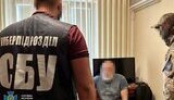 Зрадник - агент РФ