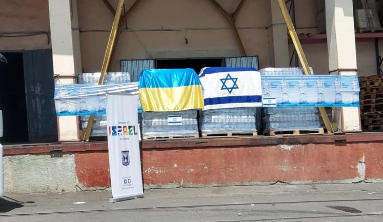 Israel sends humanitarian aid to flood victims in Ukraine. PHOTOS