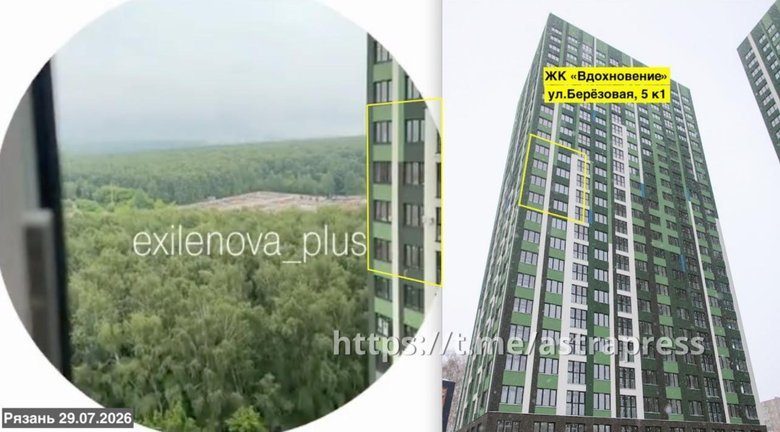 нпз рязань