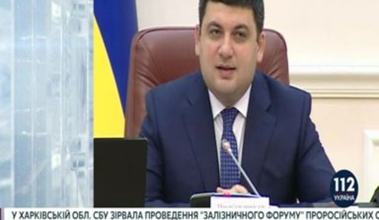 "Я розумію, що це невеликі кошти, але це крок уперед", - Гройсман про підвищення мінімальної зарплати. ВIДЕО