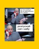Це план