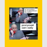 Це план