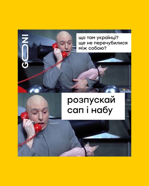 фотожаба