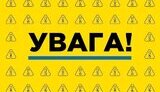 Мін’юст повідомив про масштабний збій у роботі державних реєстрів
