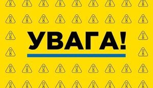 Мін’юст повідомив про масштабний збій у роботі державних реєстрів
