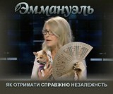 Уроки гламура