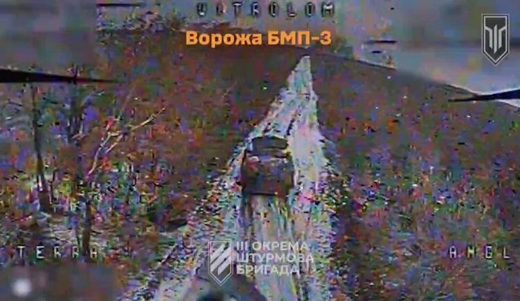 Soldiers of 3rd Separate Assault Brigade struck BMP-3, artillery, shelter, antenna, generator, and Russian infantry in Kharkiv region. VIDEO