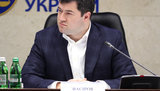 насиров