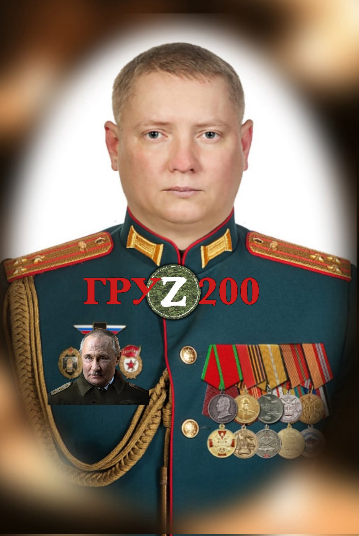 Полковник