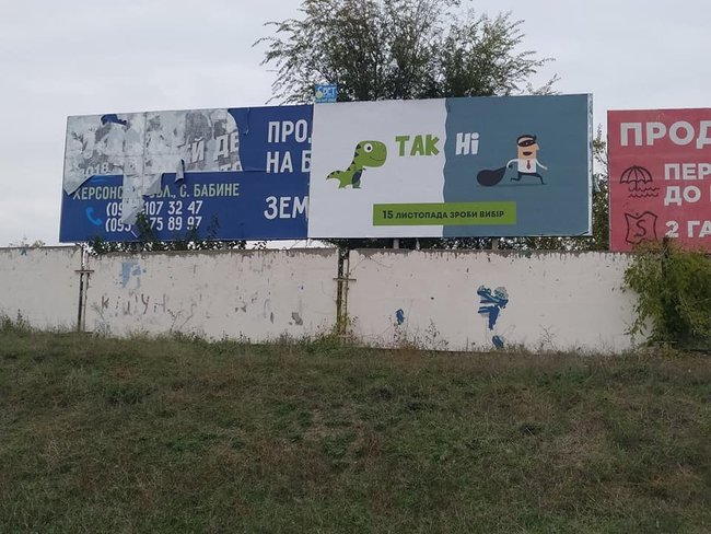 Каруселі та незаконна агітація: спостерігачі КВУ заявляють про порушення 02