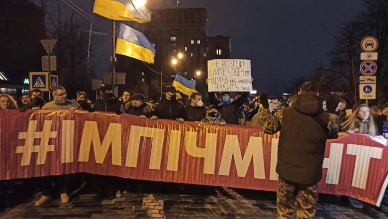 Щурів на Банковій нудить: Активісти вирушили під будівлю Офісу Президента, сталися сутички 03