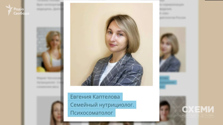 Нардеп "Слуги народу" Каптєлов не вказав у декларації квартиру в Москві
