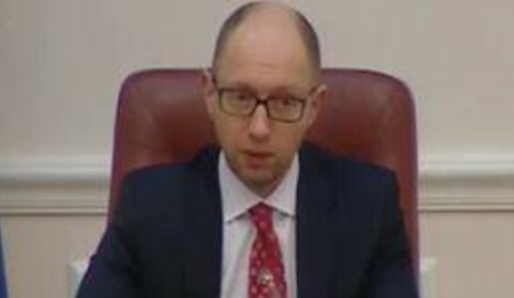 Yatseniuk dismissed management of Fiscal Service for investigation period