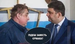 Гірше не буде