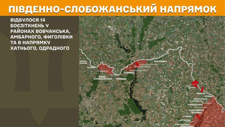 Генштаб карты