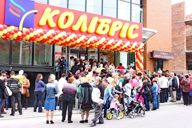 Кому принадлежат супермаркеты Украины 19