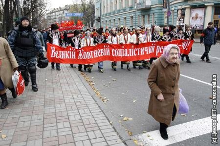 Цензор.НЕТ Изображение