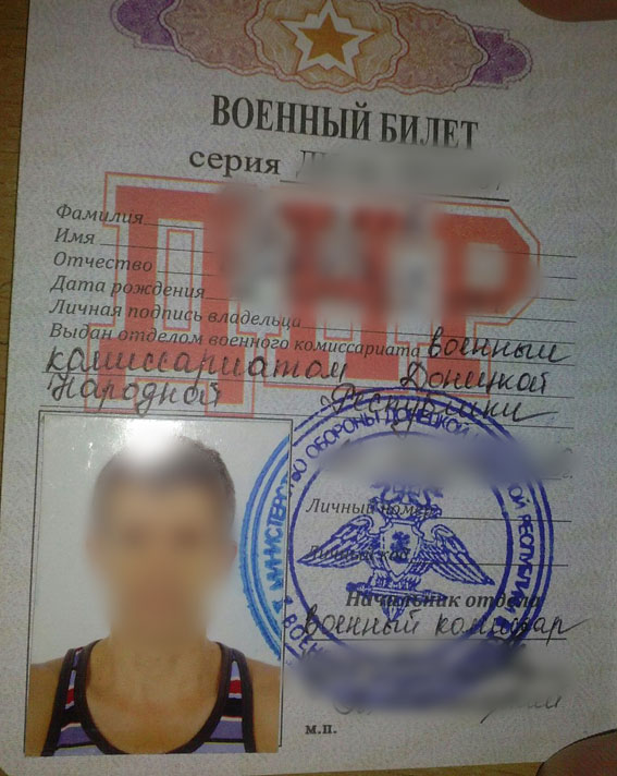 Полиция задержала боевика Оплота с военным билетом ДНР на Донетчине 02