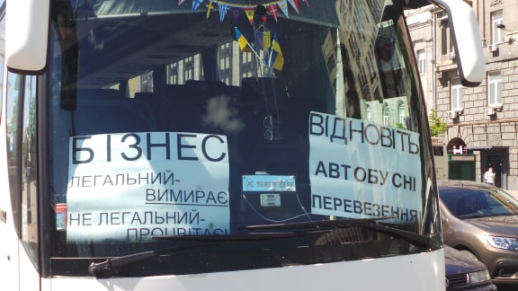 Автоперевозчики протестуют в центре Киева, требуют возобновления междугородних перевозок (обновлено) 01
