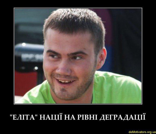 Цензор.НЕТ Изображение