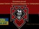 НА САЙТІ &amp;#34;МИРОТВОРЕЦЬ&amp;#34; НОВОРІЧНИЙ РЕБРЕНДІНГ