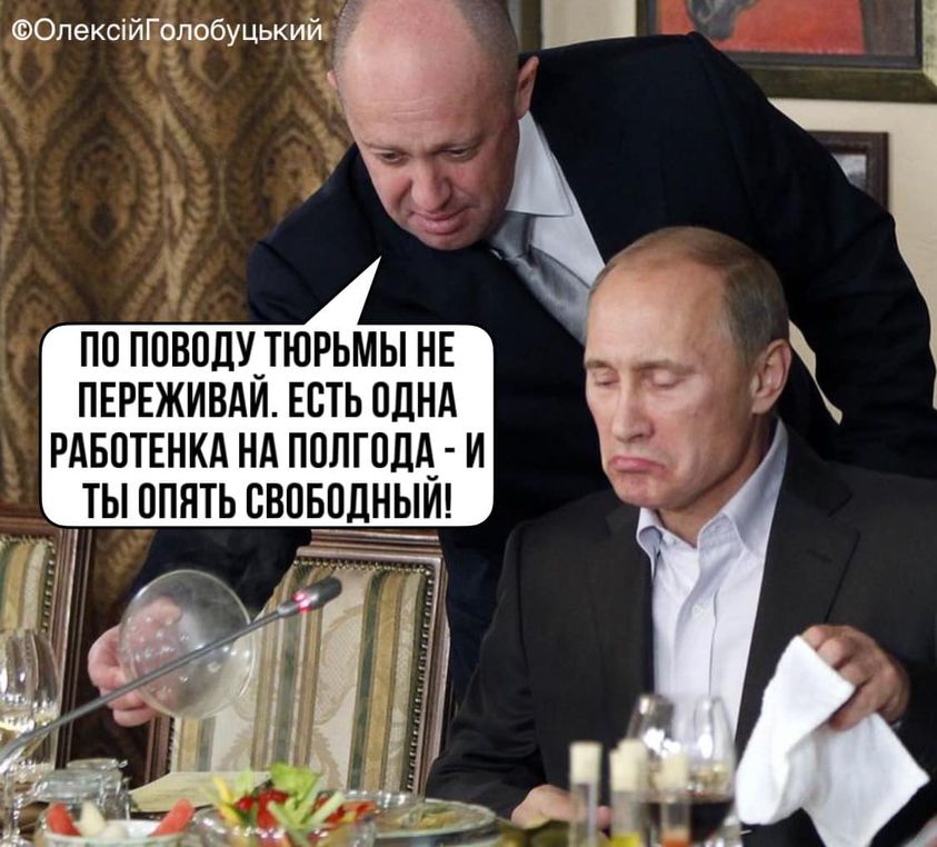 Вигідна пропозиція