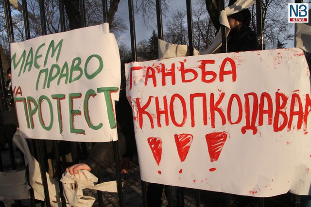 Цензор.НЕТ Изображение