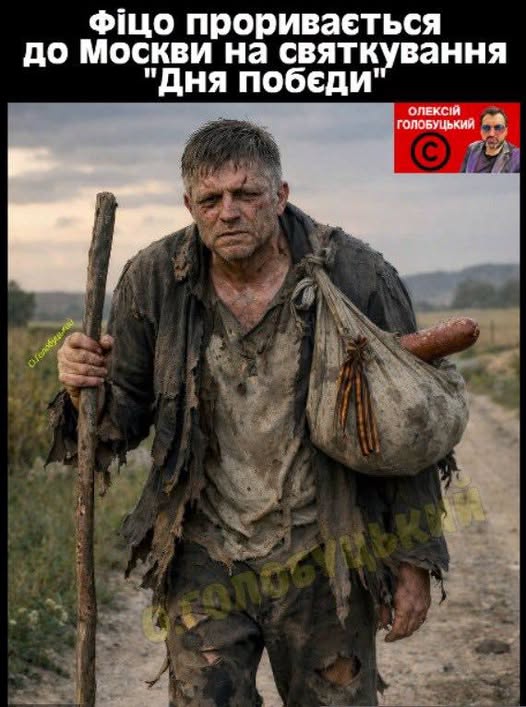 Тернистий шлях...