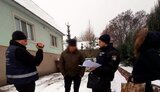 нацполіція