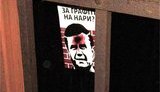 Черновцы обвешали плакатами с расстрелянным "Януковичем". ФОТО