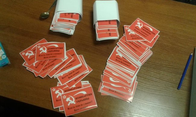 СБУ провела обшуки у керівників компартії. Вилучено заборонену символіку та агітматеріали для провокацій 9 травня 06 СБУ провела обшуки у керівників компартії. Вилучено заборонену символіку та агітматеріали для провокацій 9 травня 06