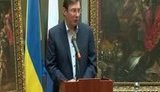 луценко