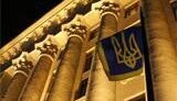 В Секретариате Президента рассказали, почему Ющенко еще не подписал &amp;quot;социальные&amp;quot; изменения в госбюджет