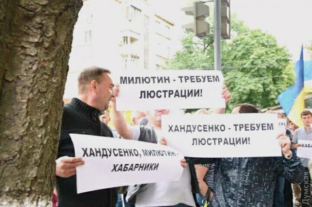 одесса гфс