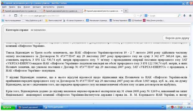 доллары
