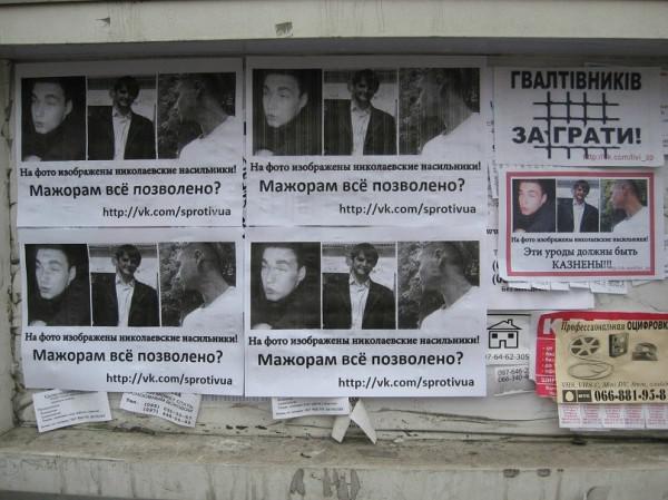 Цензор.НЕТ Изображение
